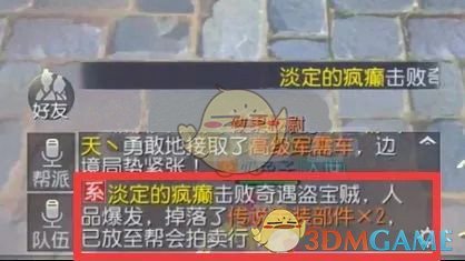 如何评价认养一头牛广告「COWS 直聘，找工作，直接跟老板哞」被指嘲讽打工人？你会感觉被冒犯吗？