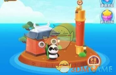 泰山队4-2战胜浙江