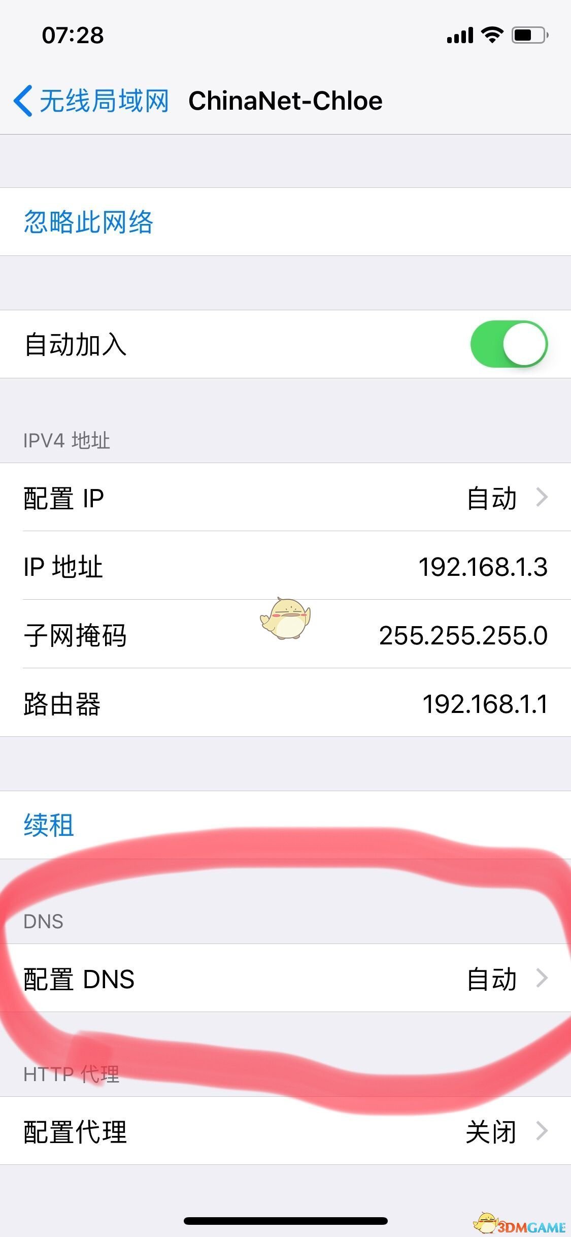 津门虎门将闫炳良今年2次出场丢6球