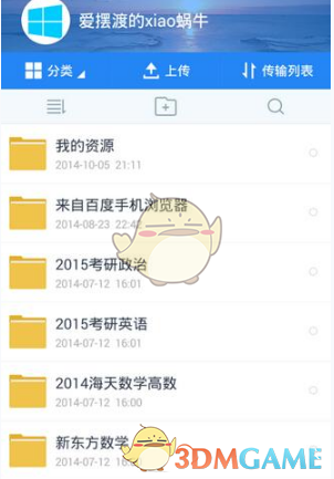 腾讯元宝回应用户协议含“霸王条款”：意见已经收到，感谢批评和监督