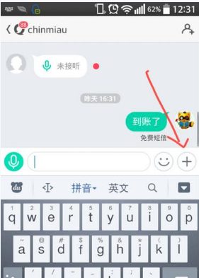 教皇突然去世，很多人问万斯同一个问题