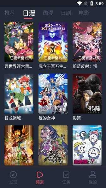 谷歌和苹果遭遇欧盟反垄断行动