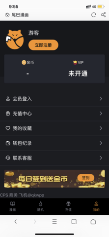 小米集团发布2024年财报：电动汽车业务交付超13万台，单台平均亏损4.5万元