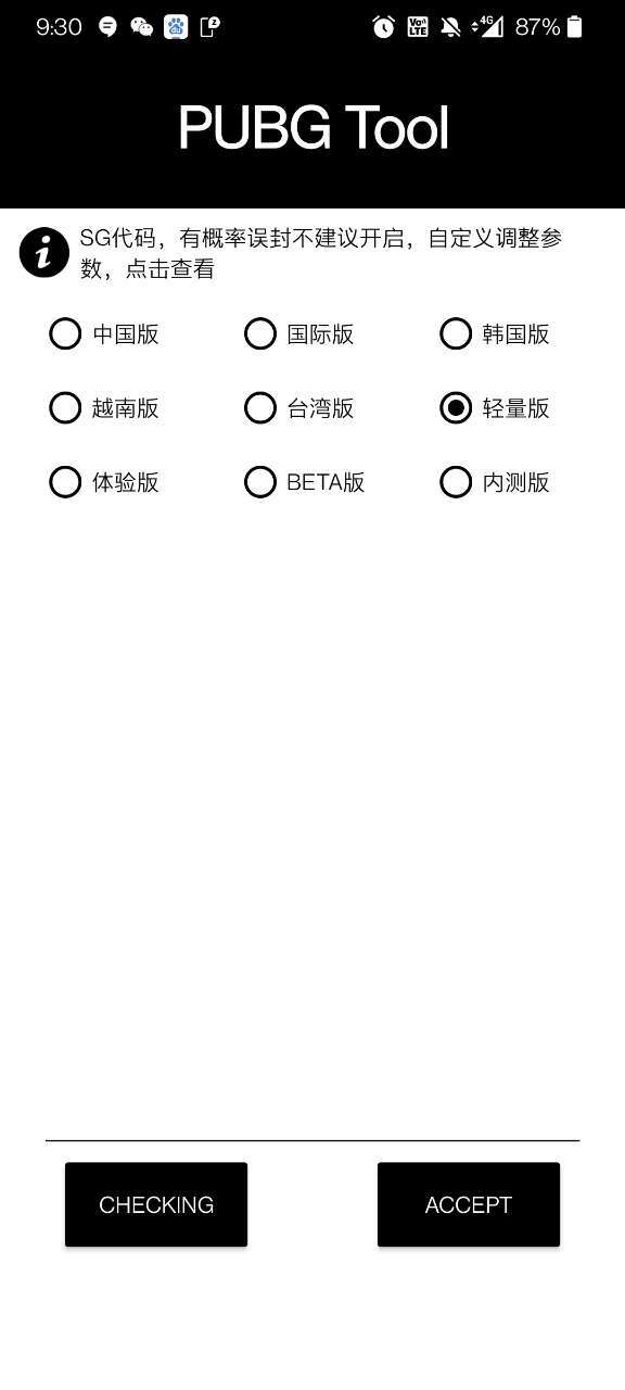 郑钦文：接下来的比赛一场一场去拼