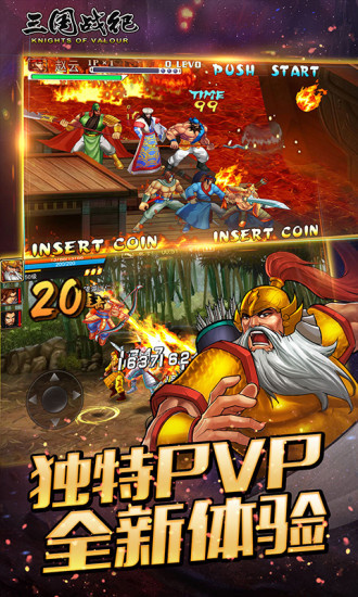 钻石联赛厦门站