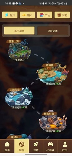 WTT突尼斯赛早田希娜与张本美和争冠
