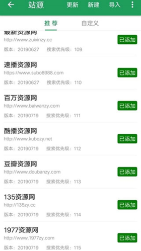 稳就业稳经济5方面若干举措